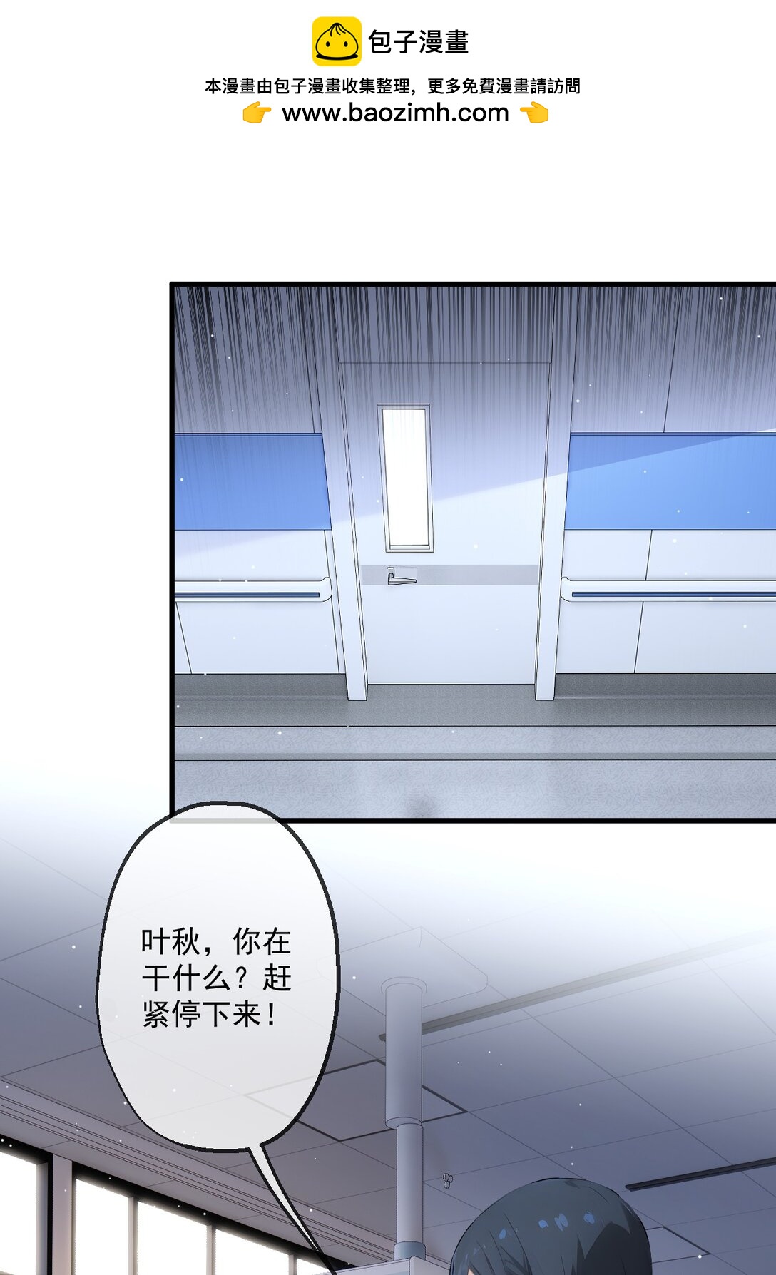 27 第27话-第28话