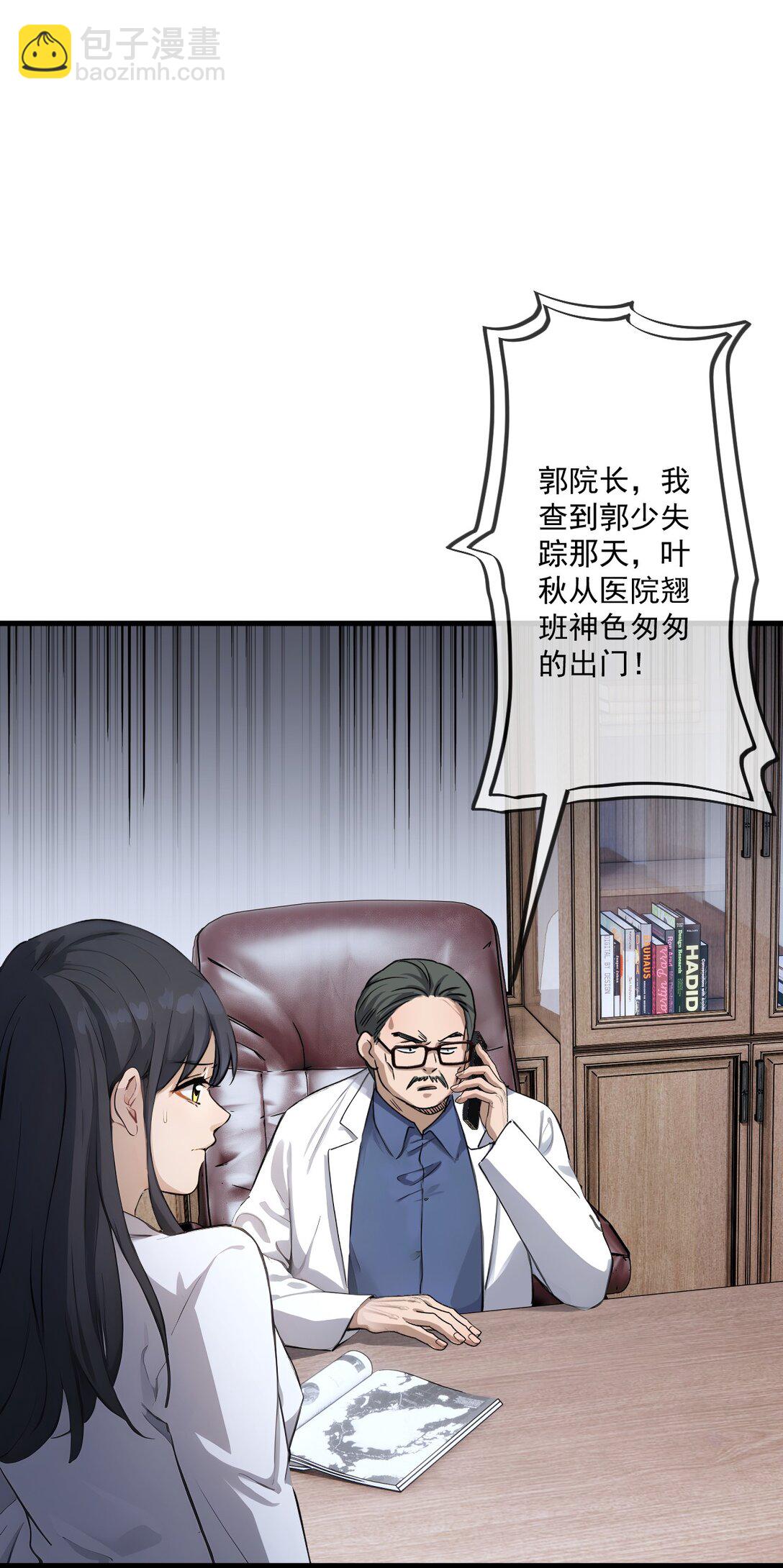 27 第27话-第28话