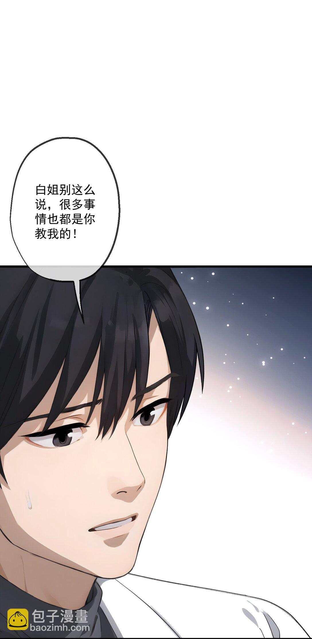 27 第27话-第28话