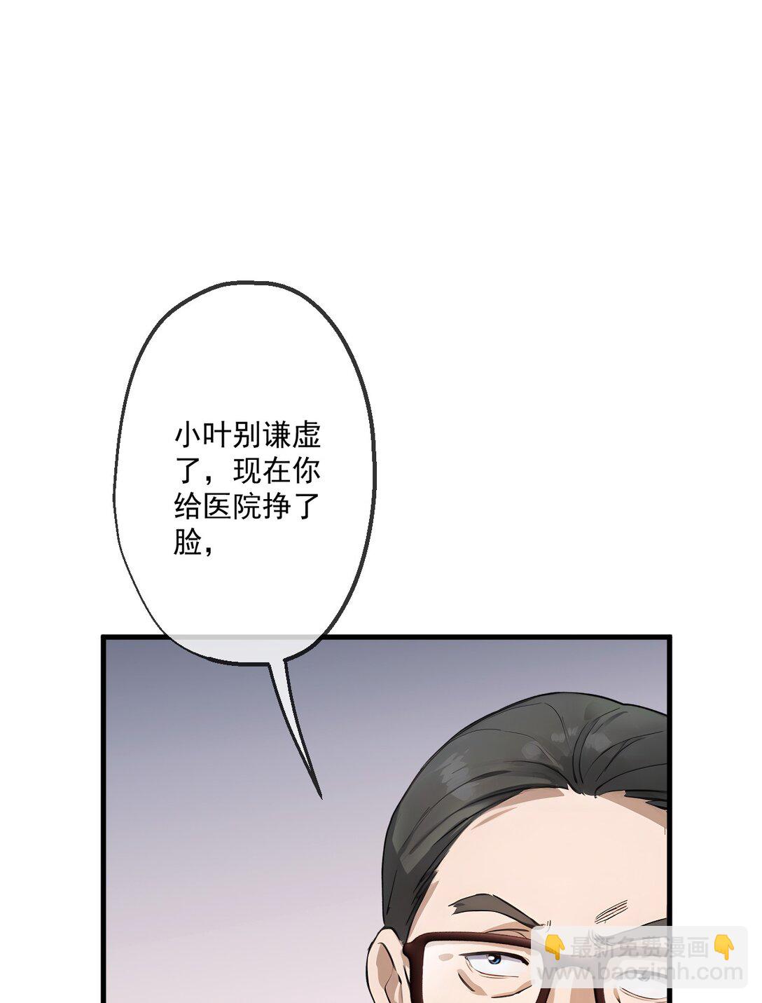 27 第27话-第28话