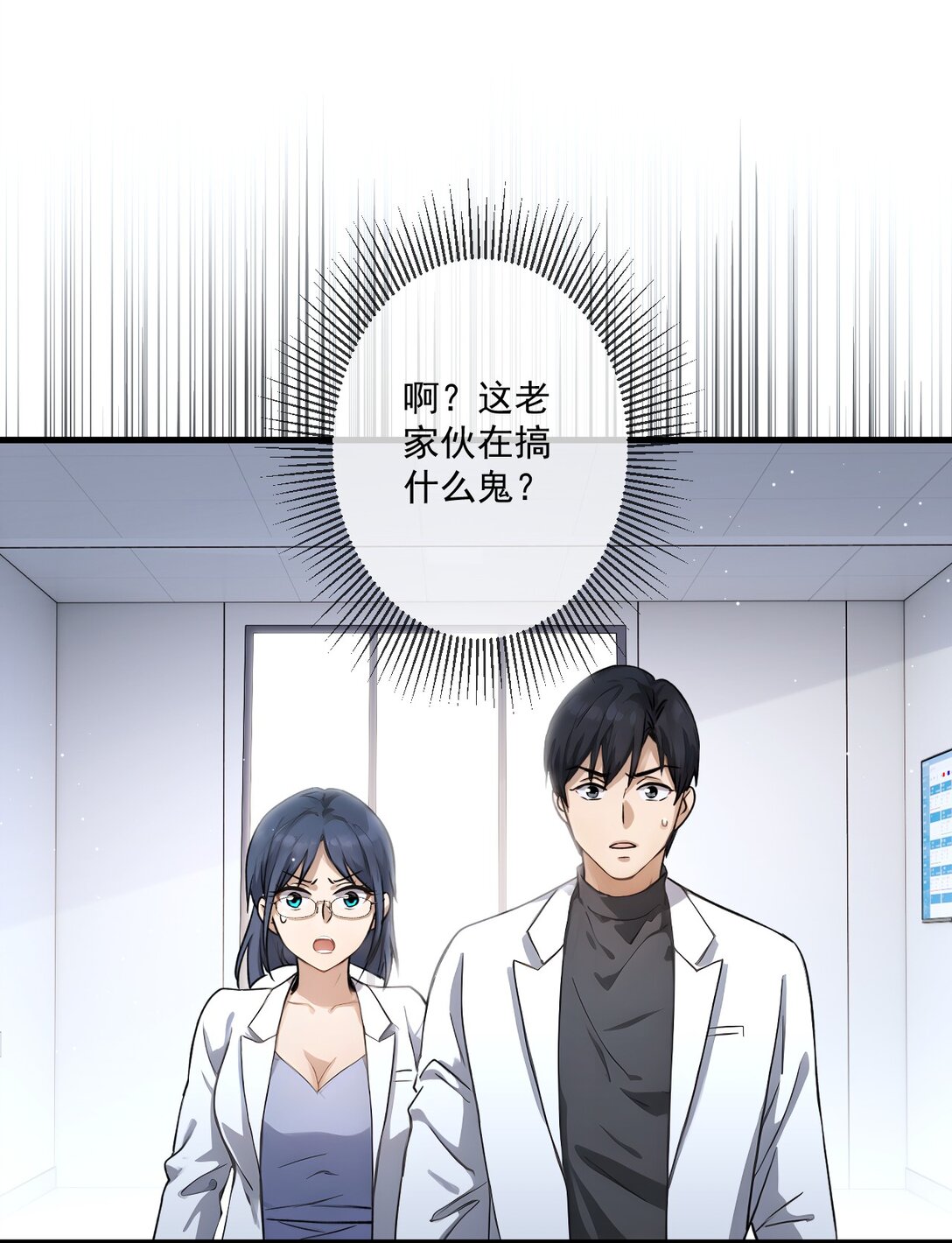 27 第27话-第28话