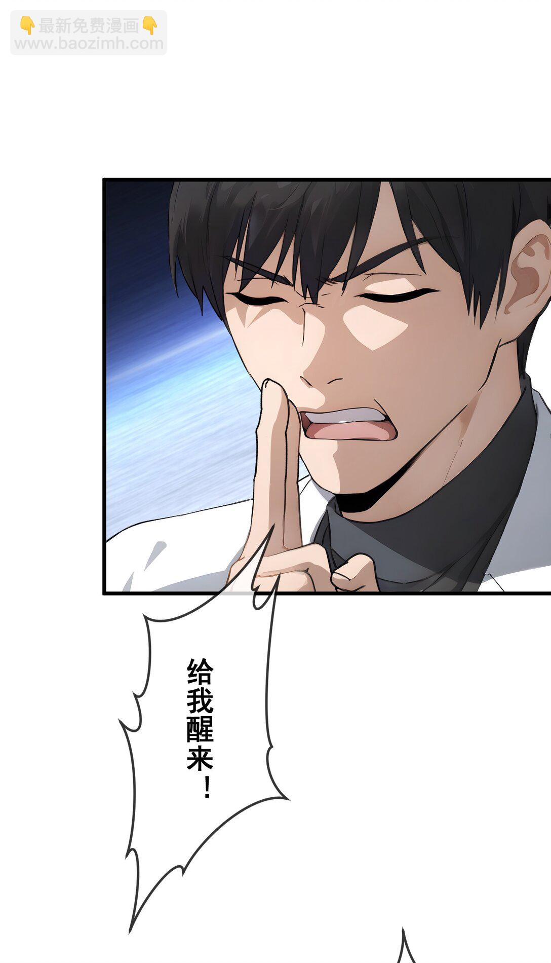 27 第27话-第28话