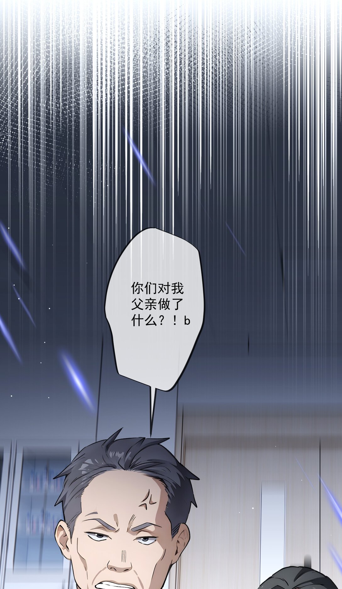 29 第29话-第30话
