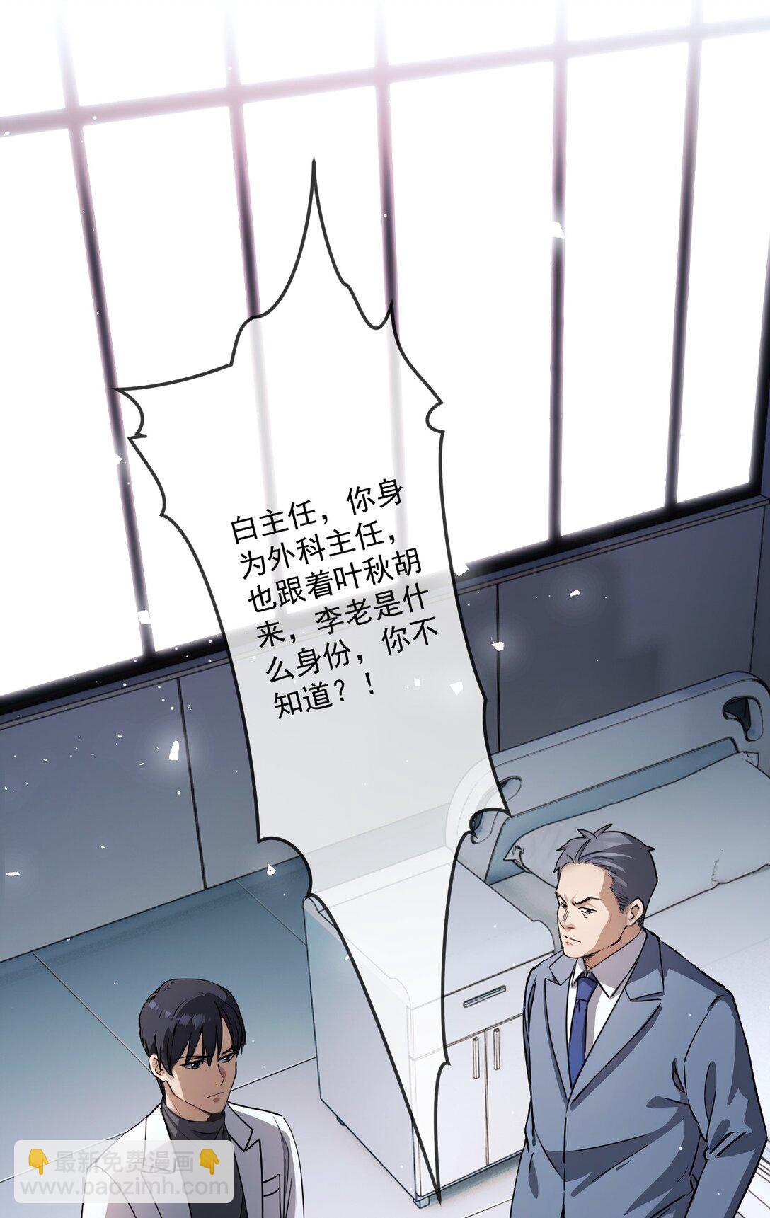29 第29话-第30话