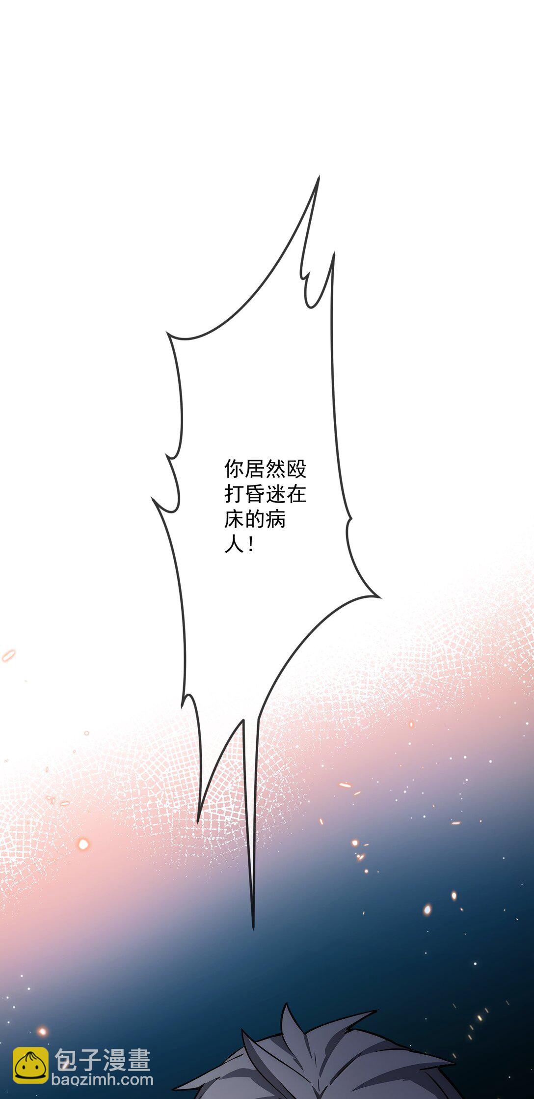 29 第29话-第30话