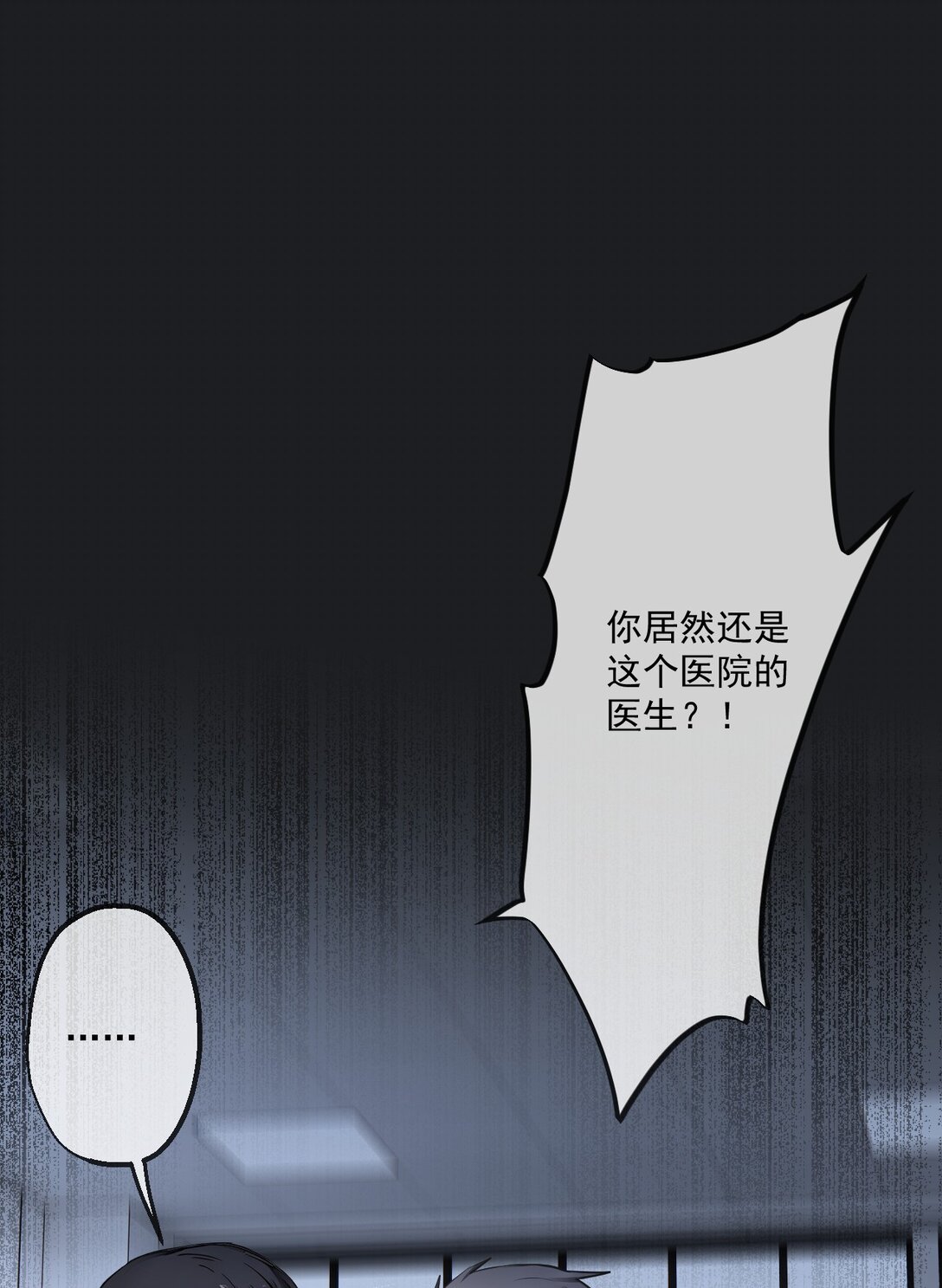 29 第29话-第30话