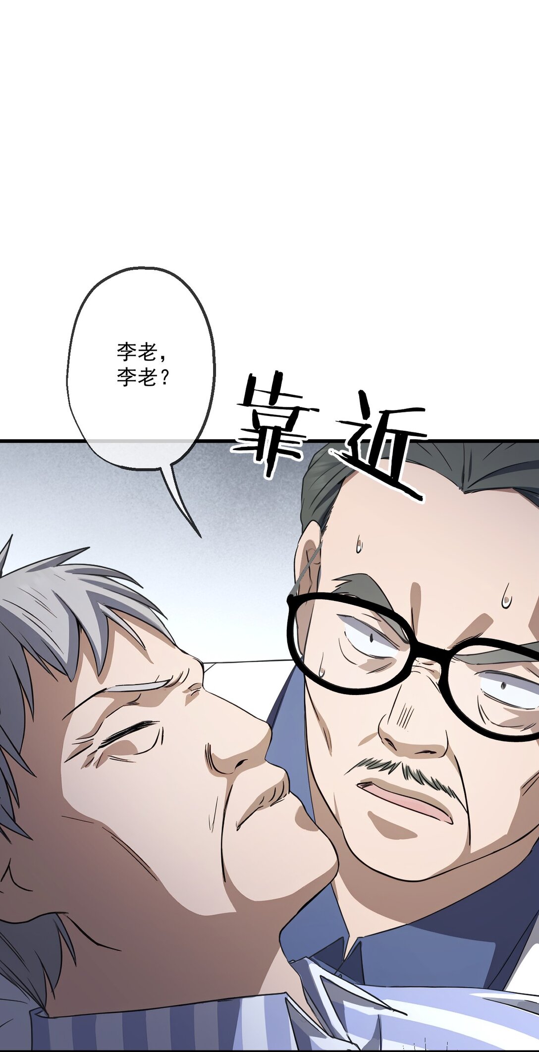 29 第29话-第30话