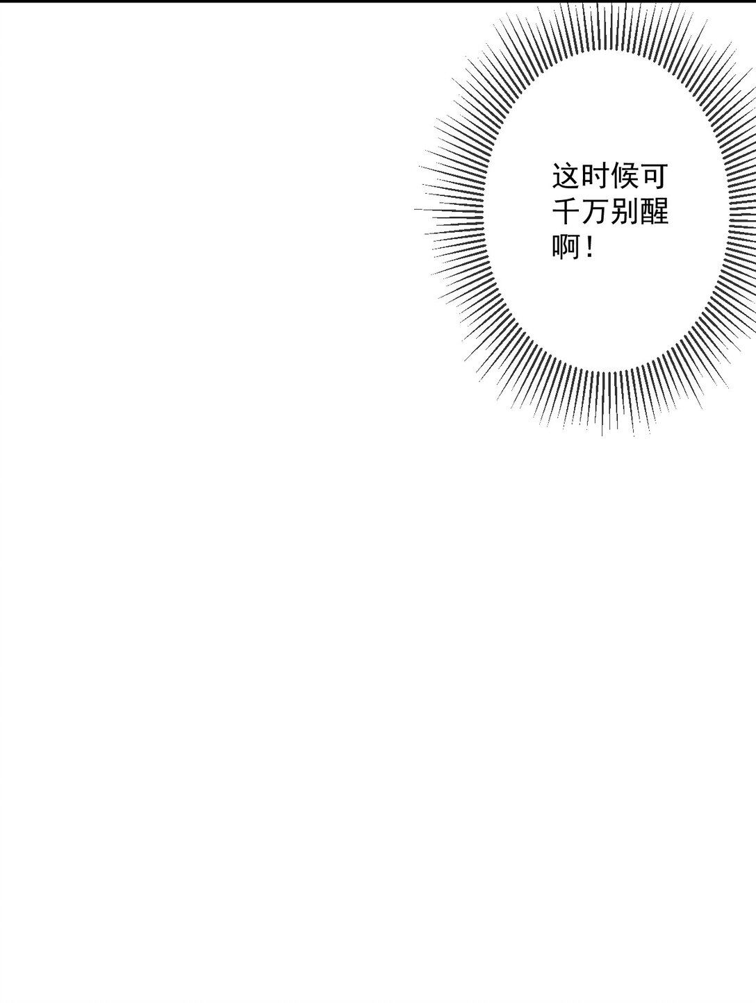29 第29话-第30话