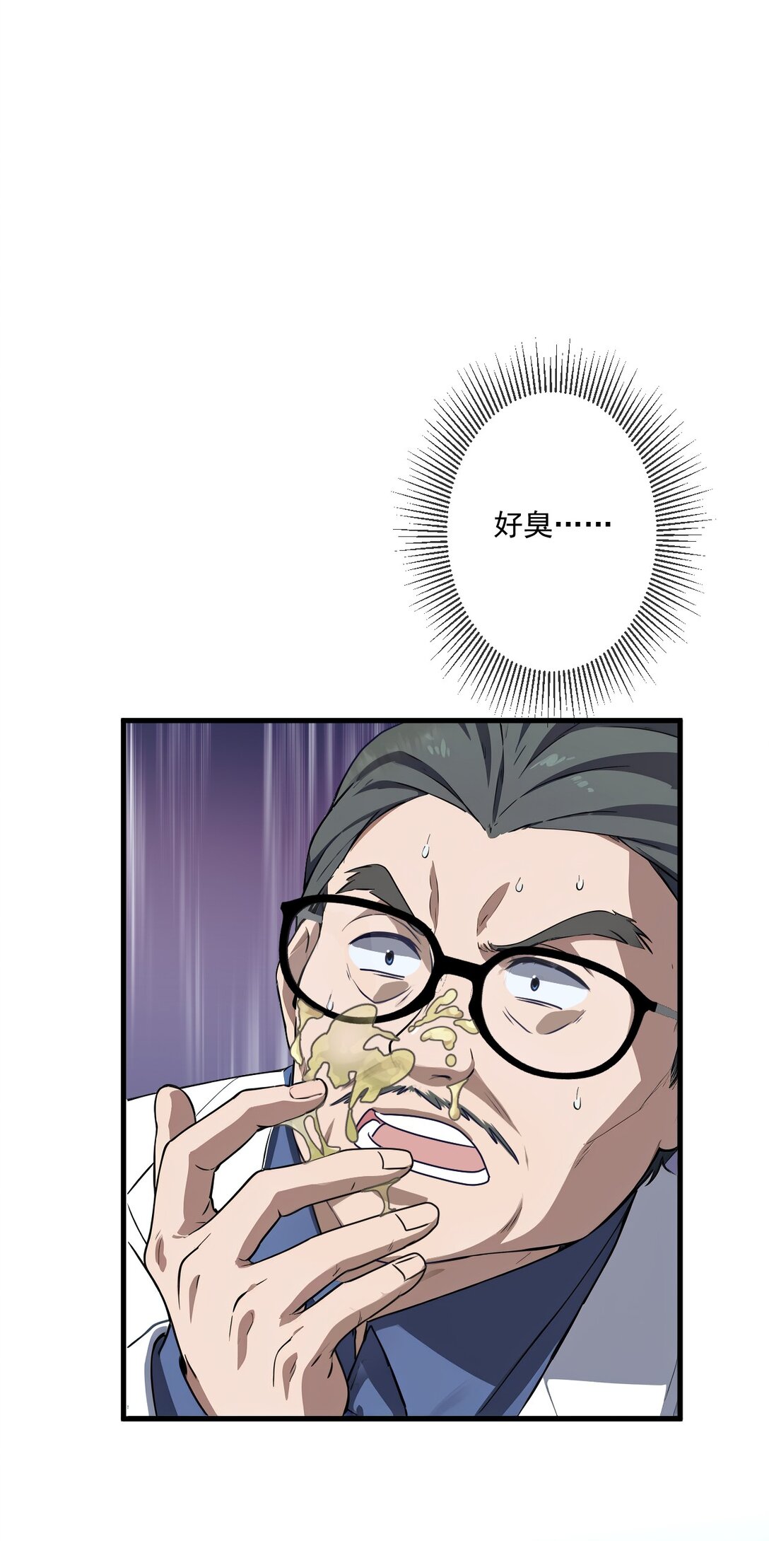 29 第29话-第30话