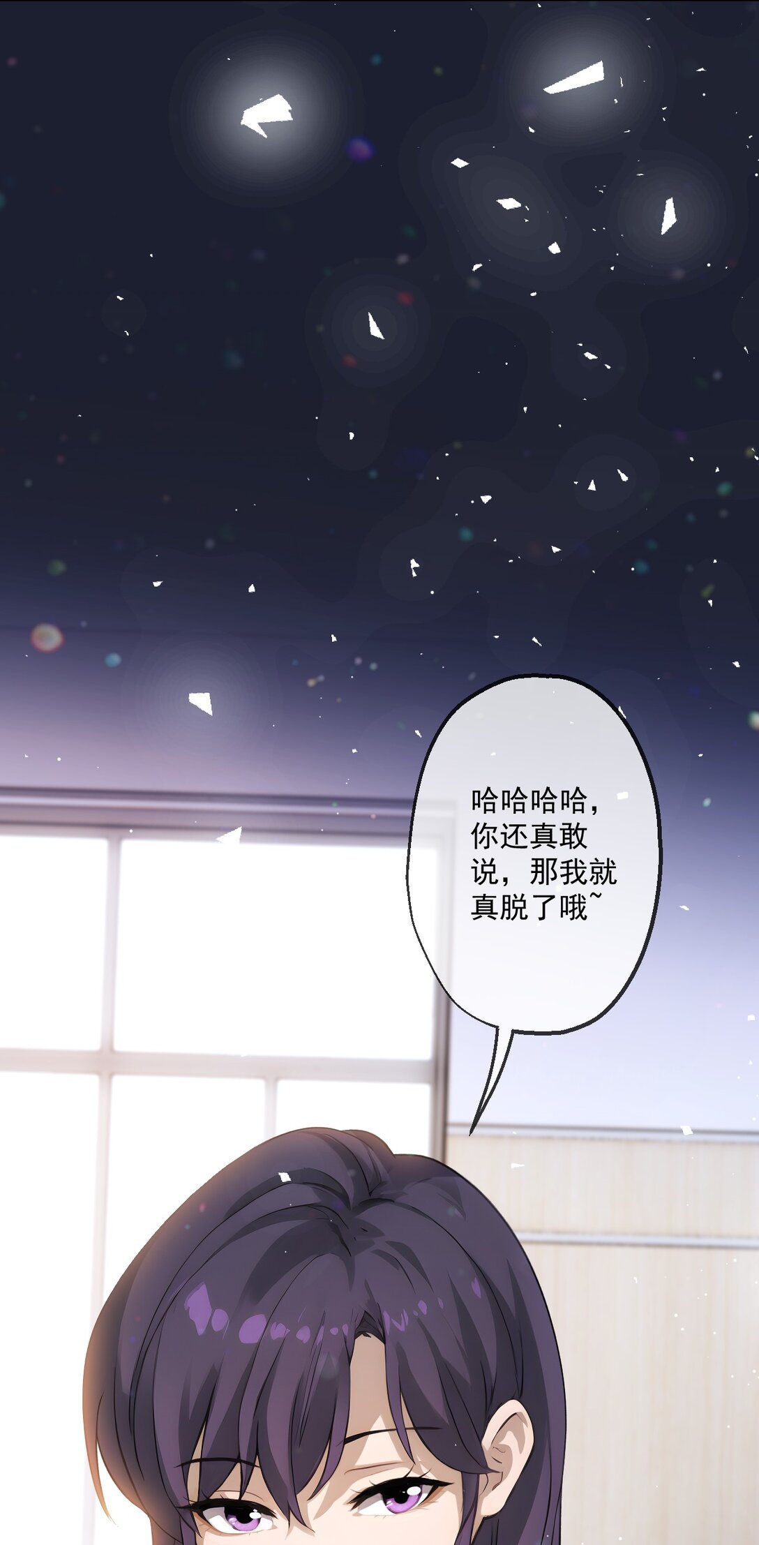 31 第31话-第32话