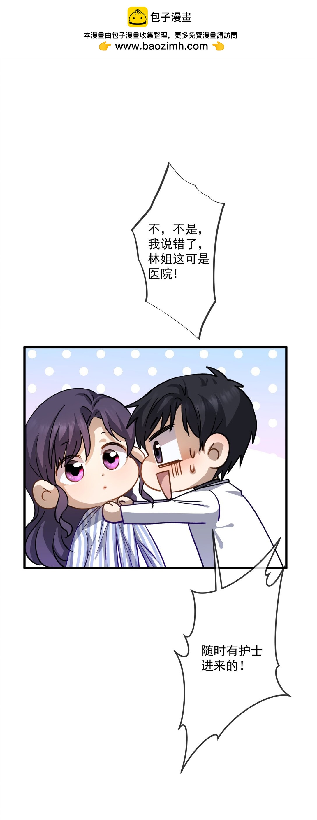 31 第31话-第32话