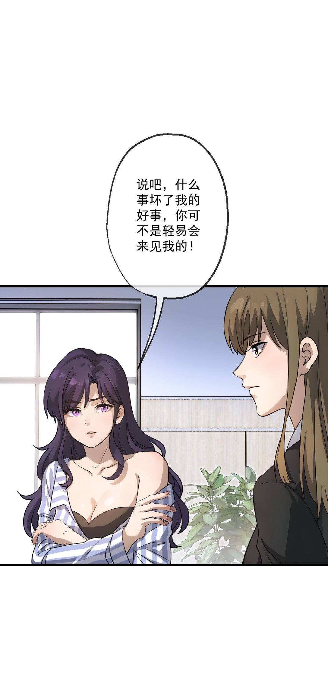 31 第31话-第32话