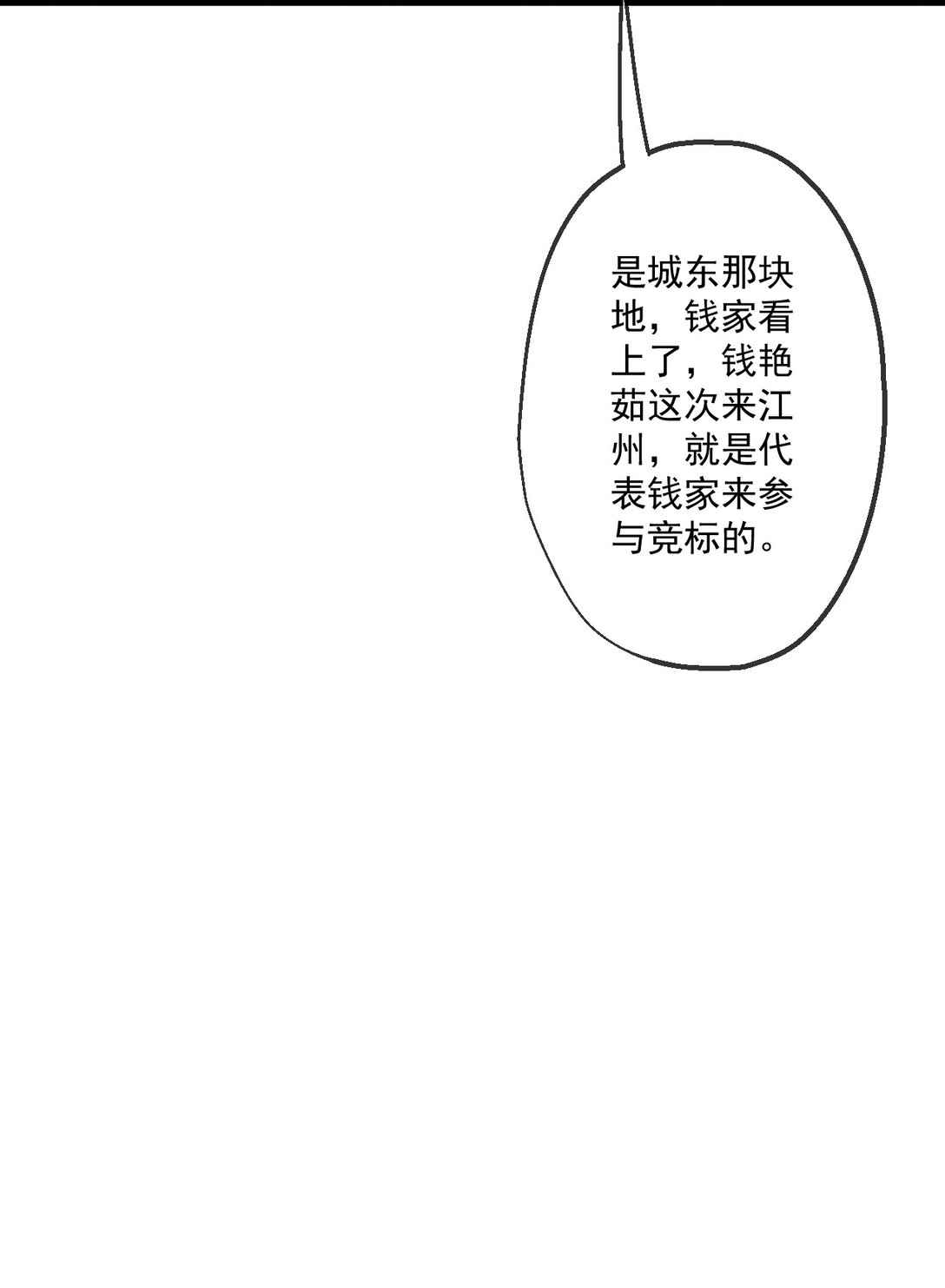 31 第31话-第32话
