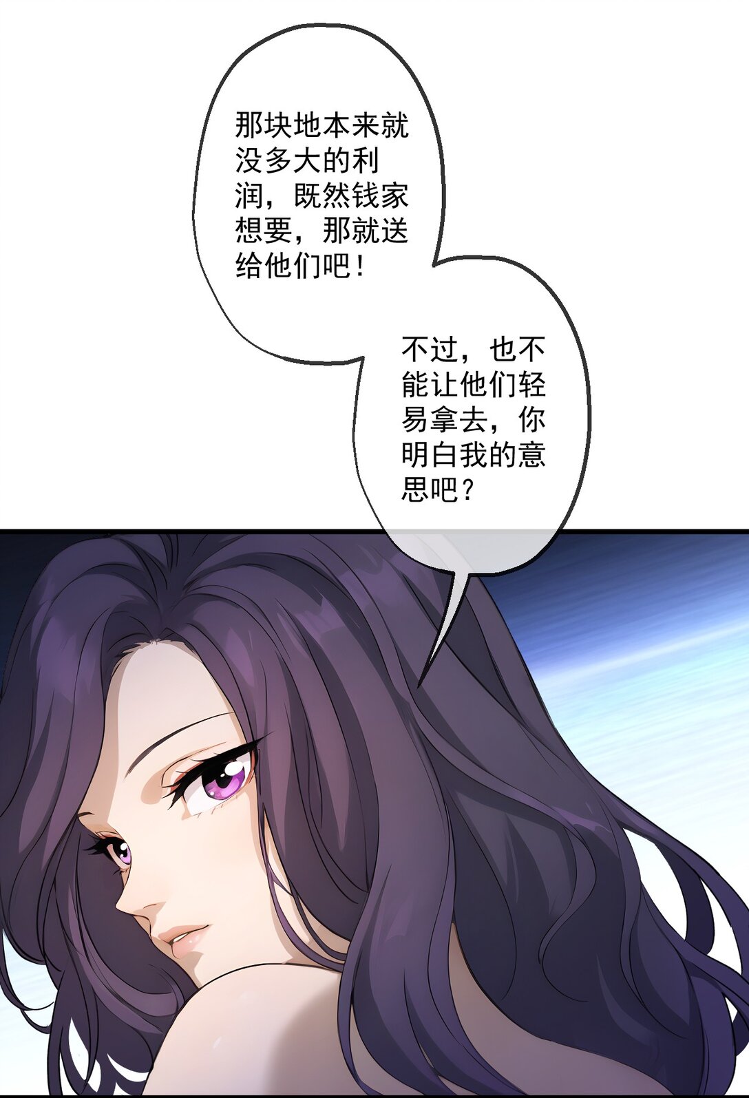31 第31话-第32话