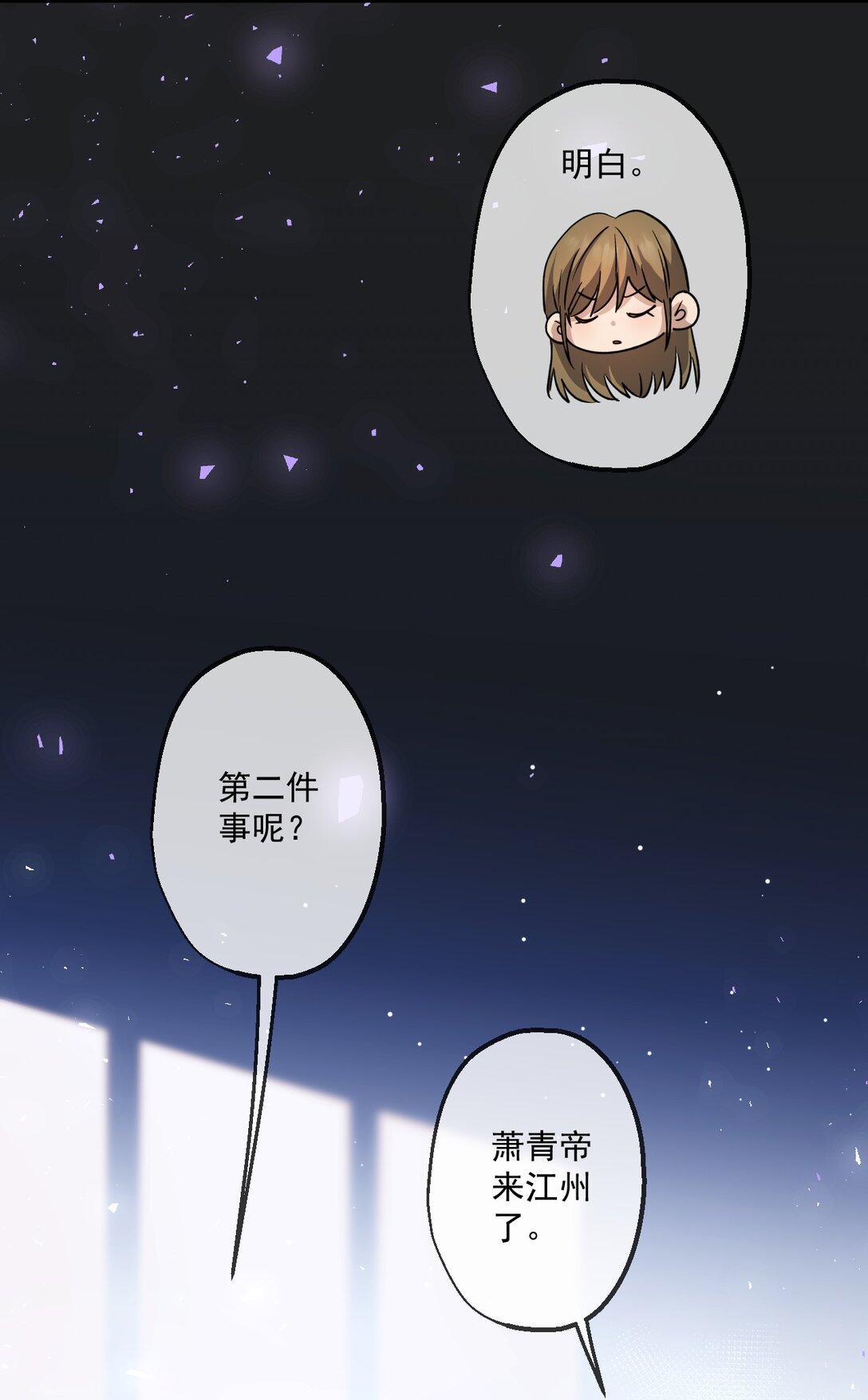 31 第31话-第32话