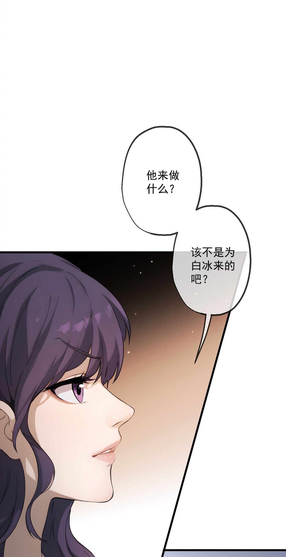 31 第31话-第32话