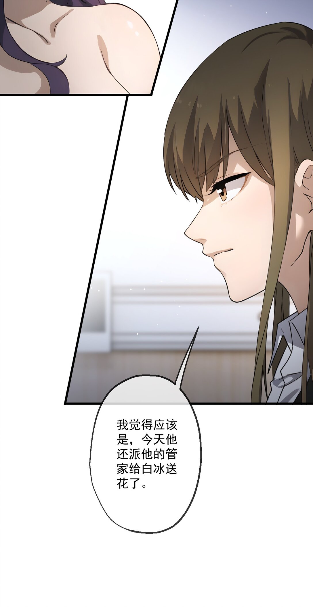 31 第31话-第32话