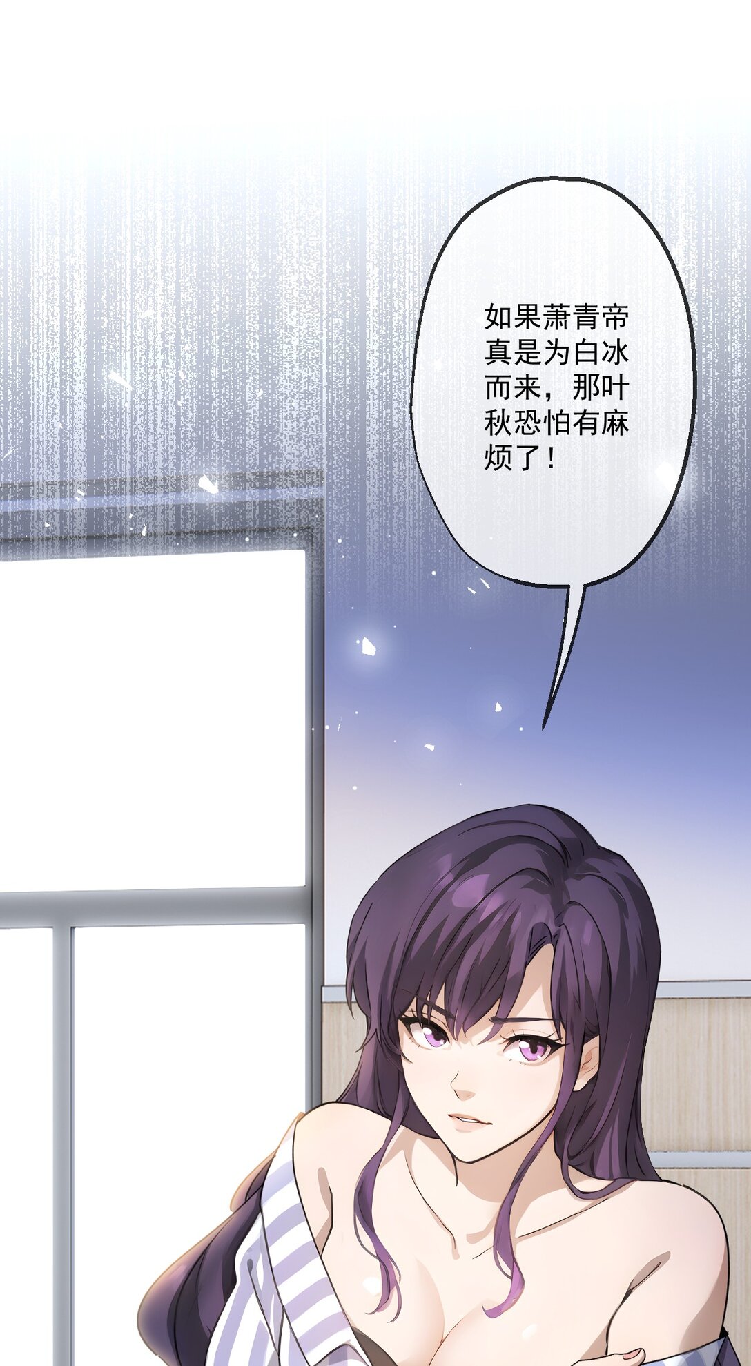 31 第31话-第32话