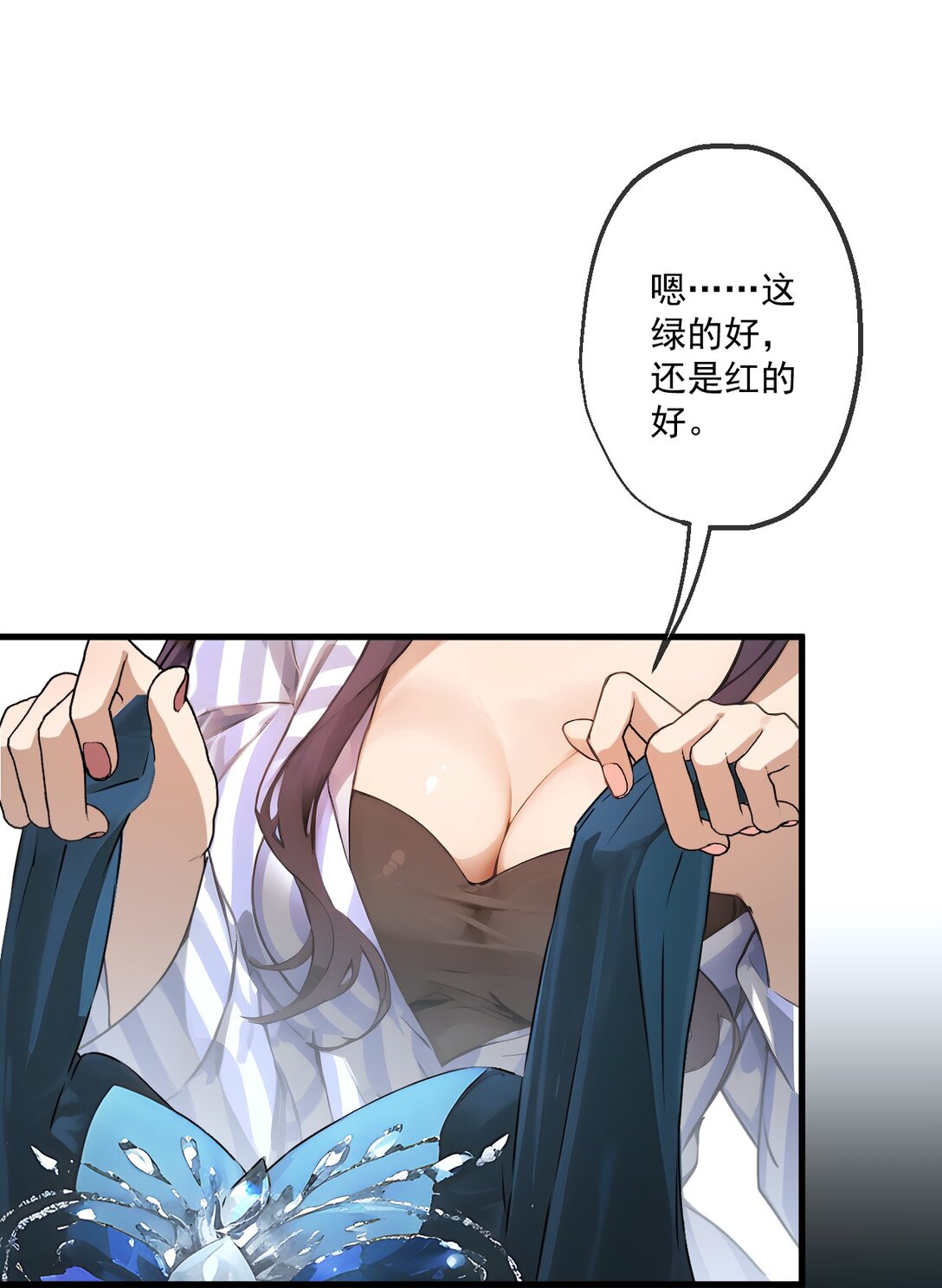 31 第31话-第32话