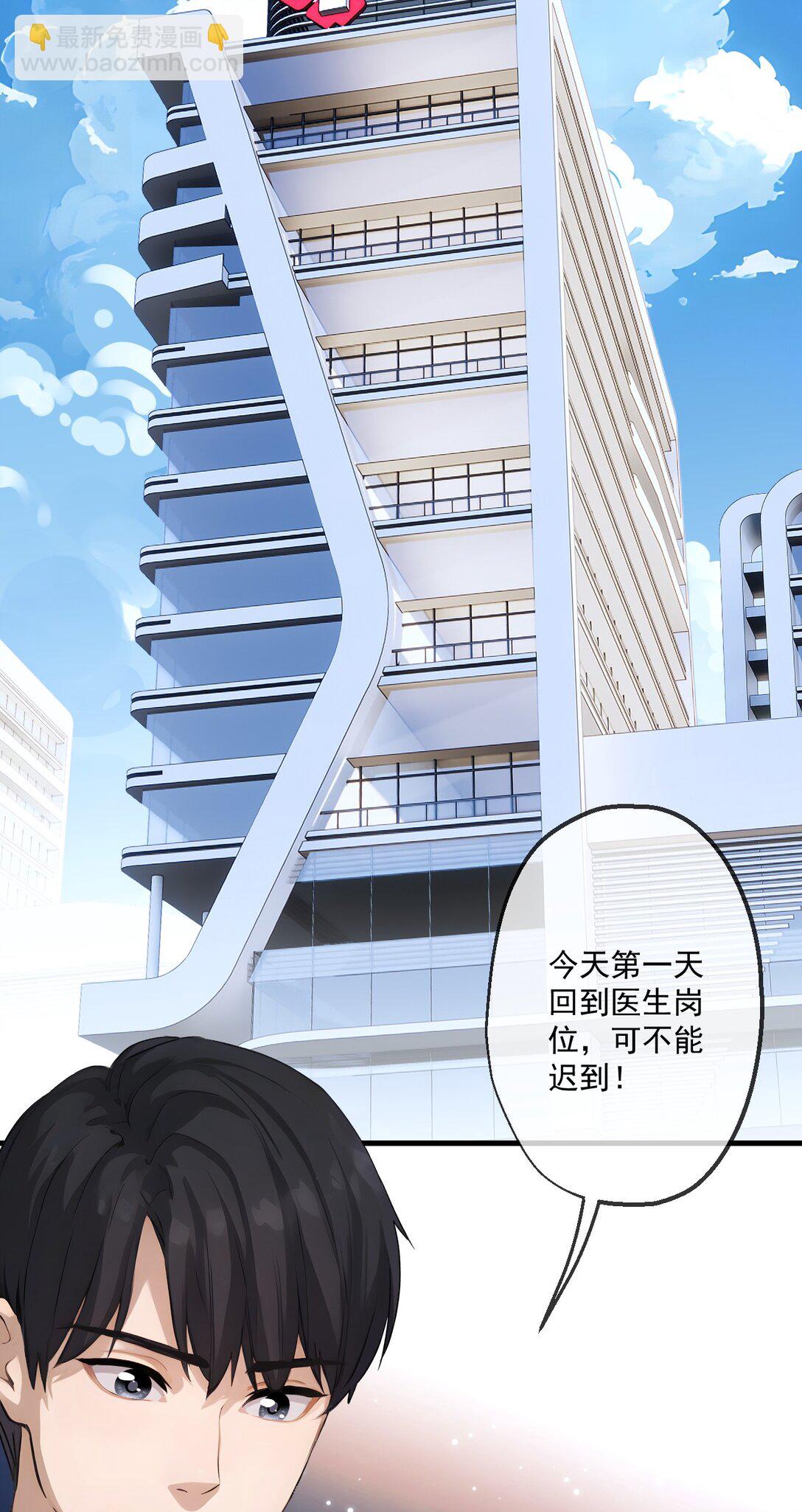 31 第31话-第32话