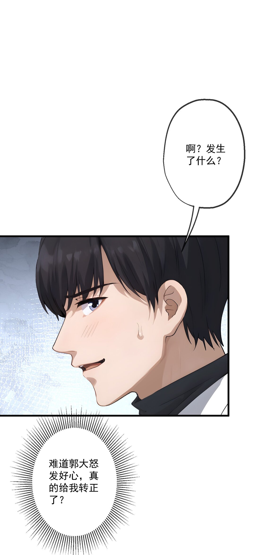 31 第31话-第32话