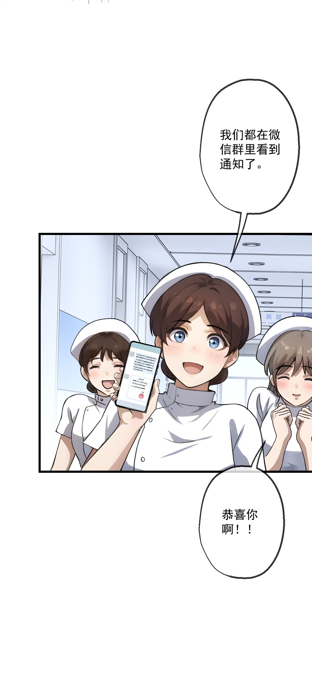 31 第31话-第32话