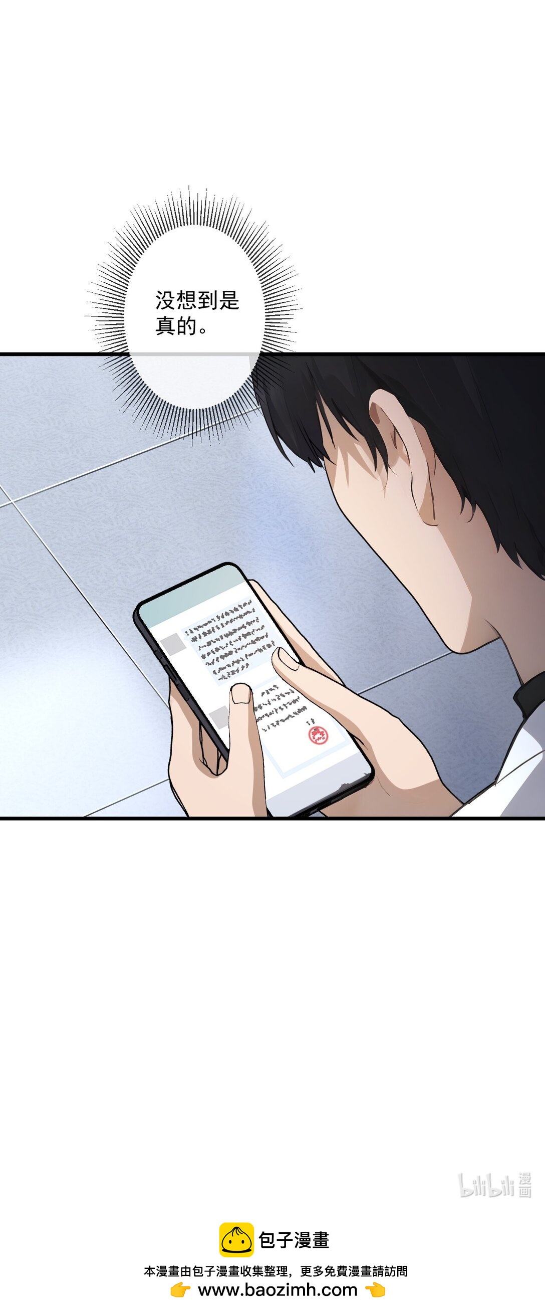 31 第31话-第32话