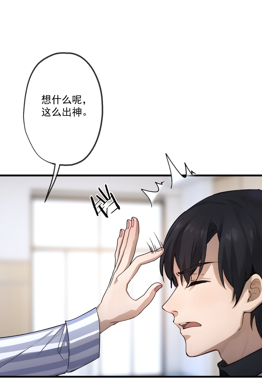 31 第31话-第32话