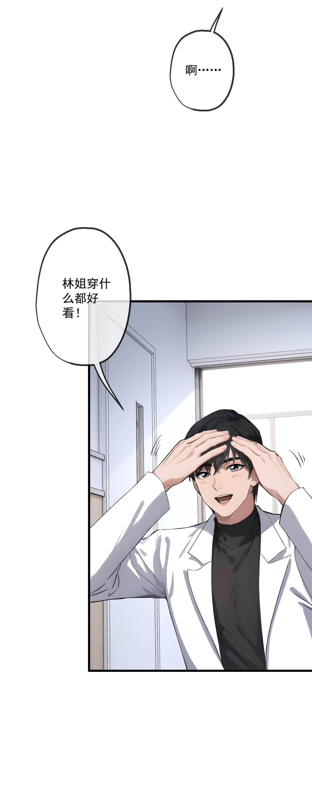 31 第31话-第32话