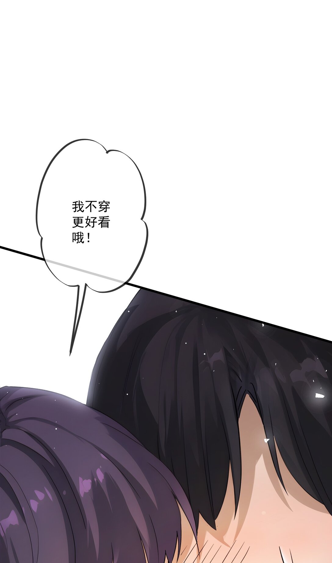 31 第31话-第32话