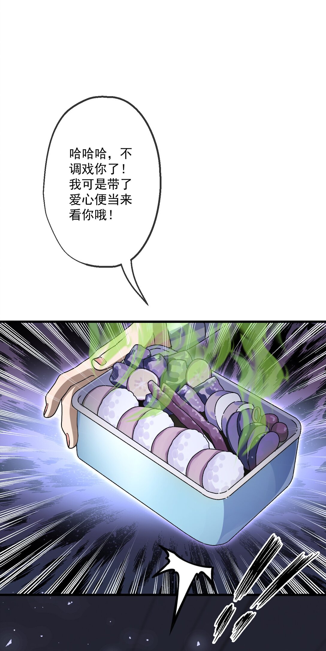 33 第33话-第34话