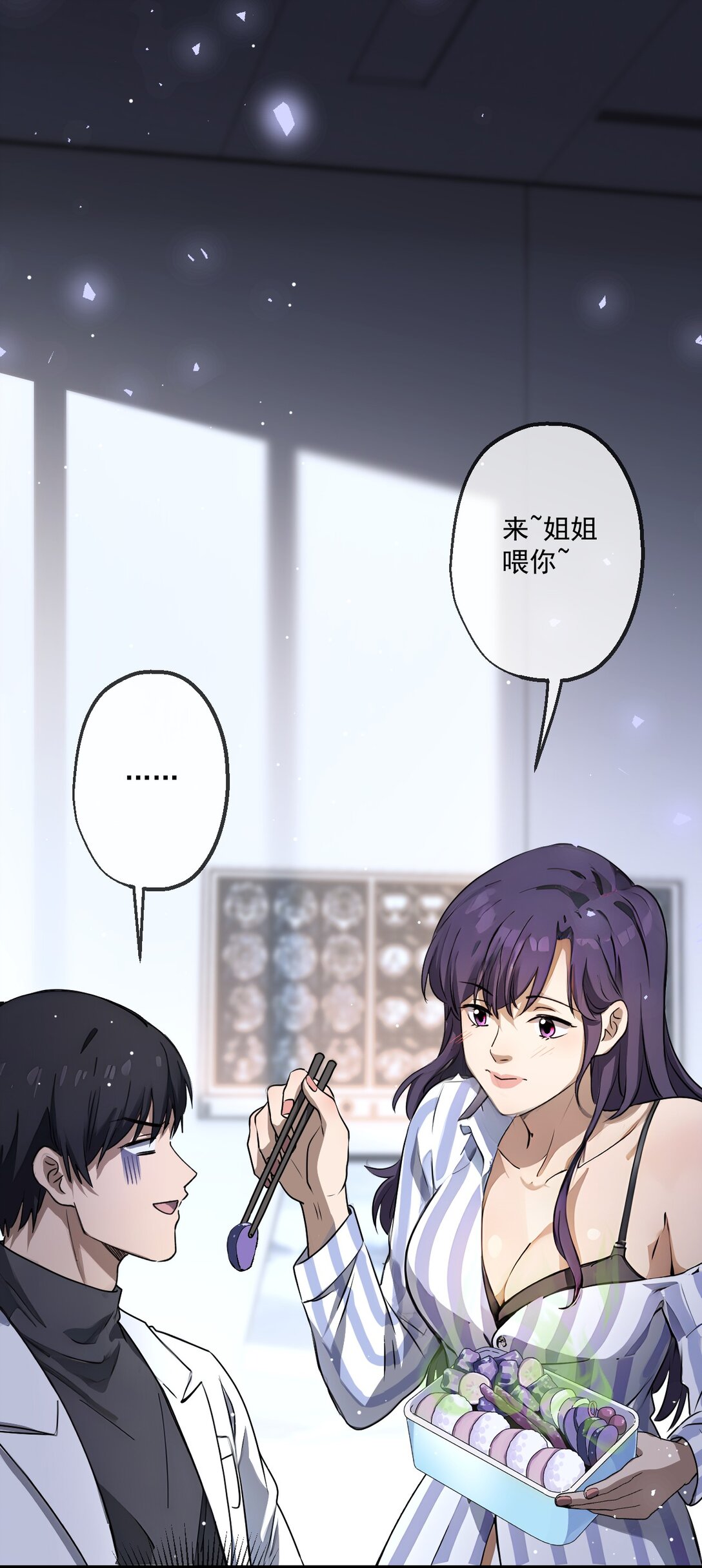 33 第33话-第34话