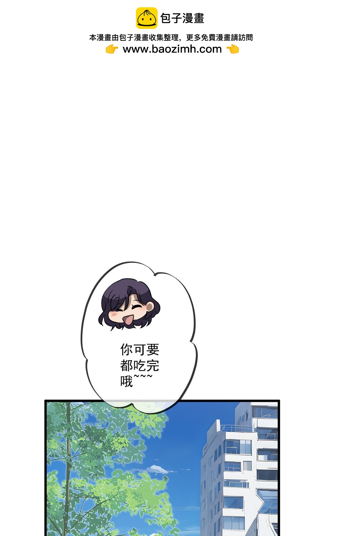 33 第33话-第34话