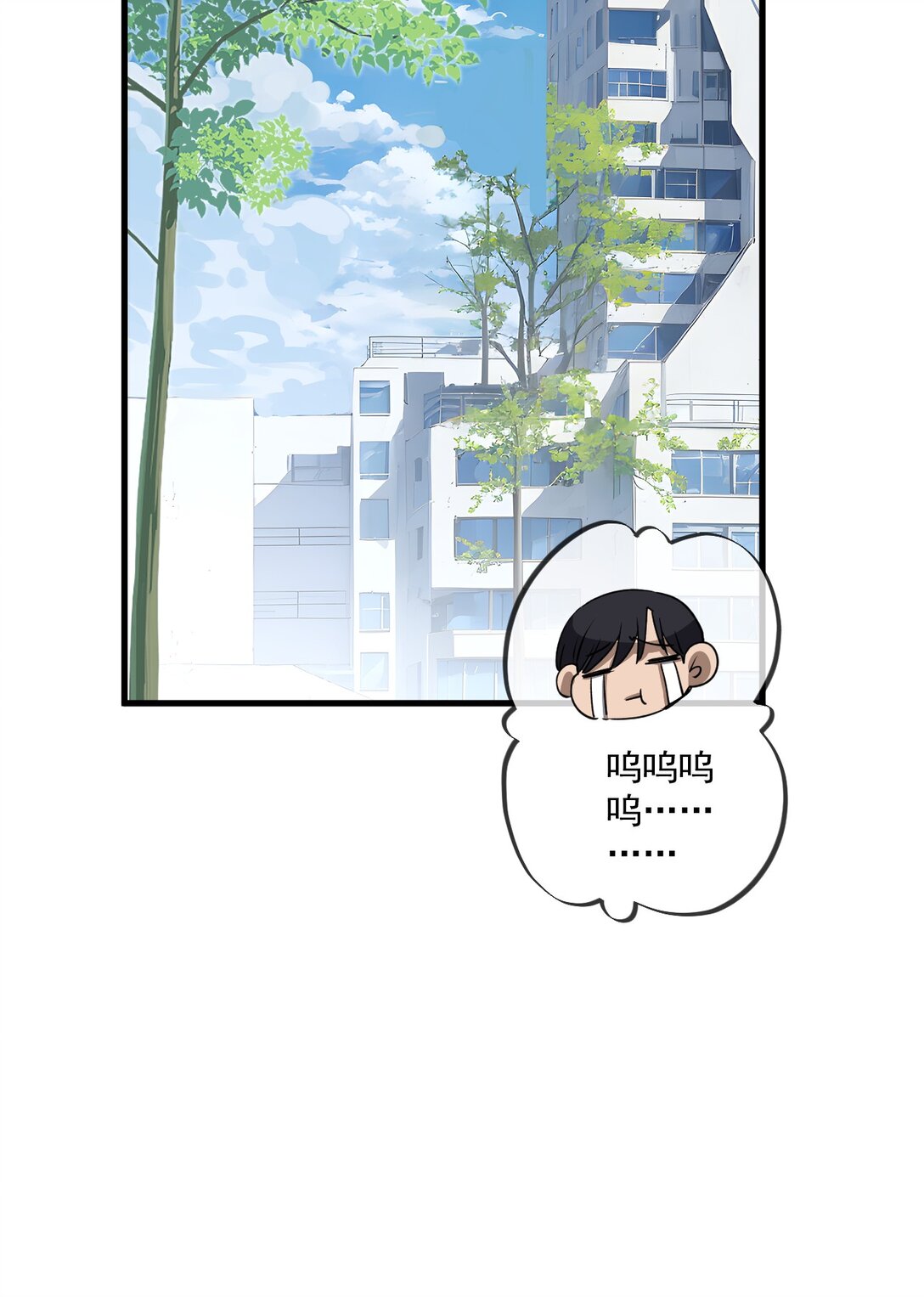 33 第33话-第34话