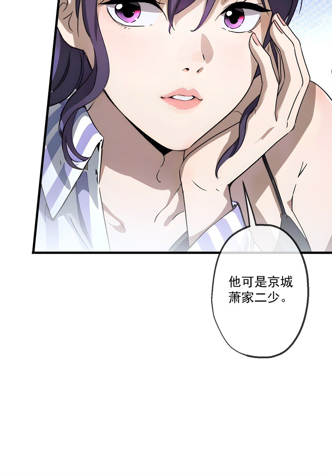 33 第33话-第34话