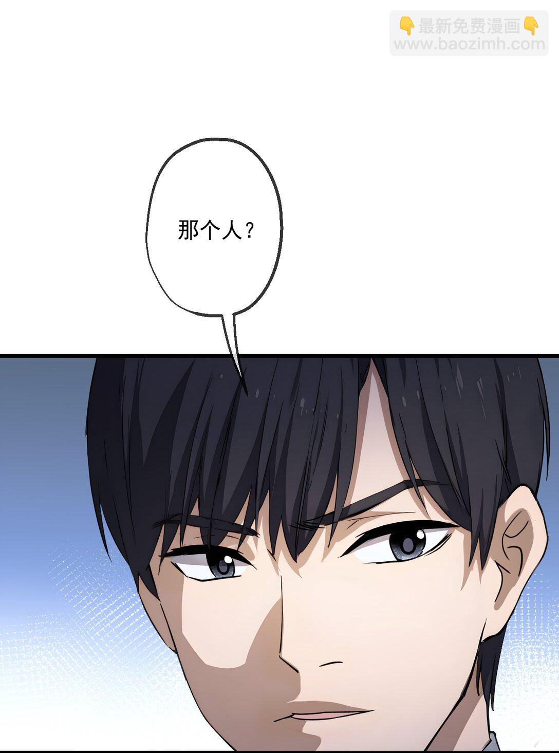 33 第33话-第34话