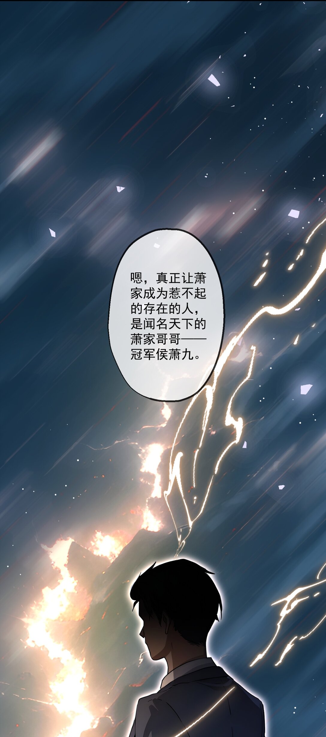 33 第33话-第34话