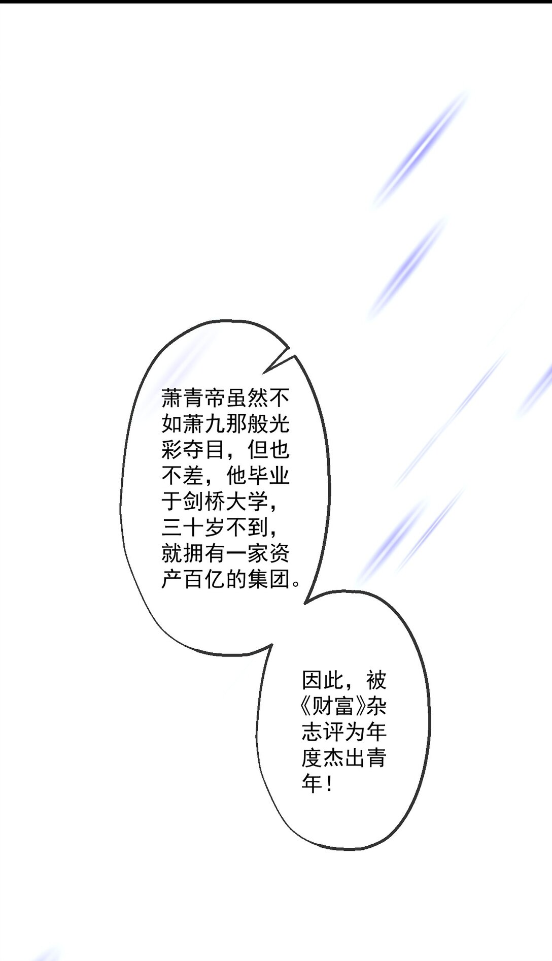 33 第33话-第34话