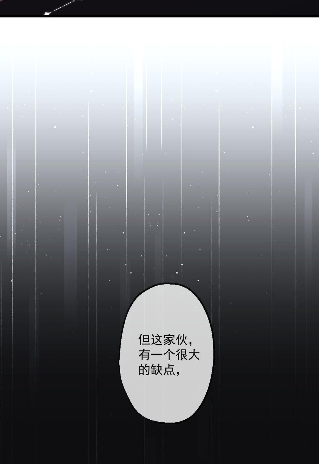 33 第33话-第34话