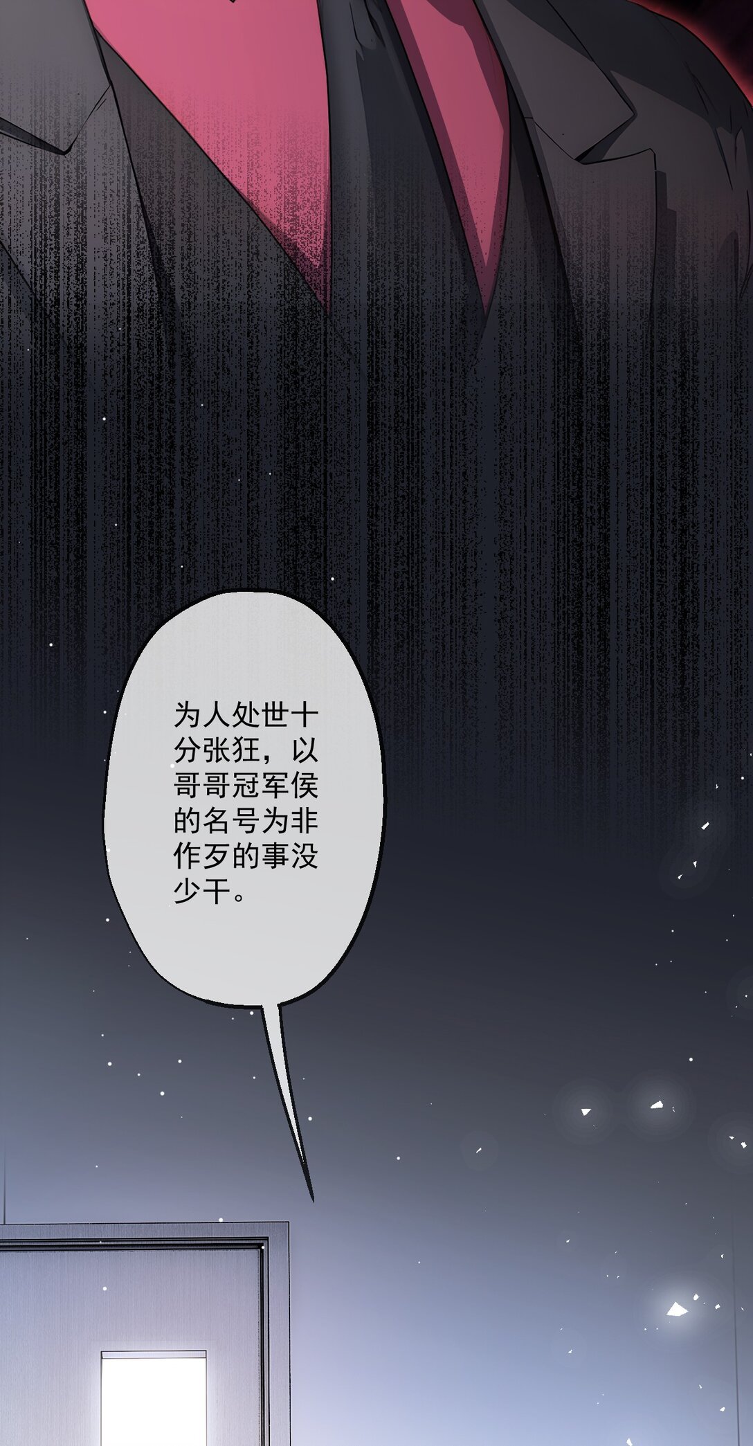 33 第33话-第34话