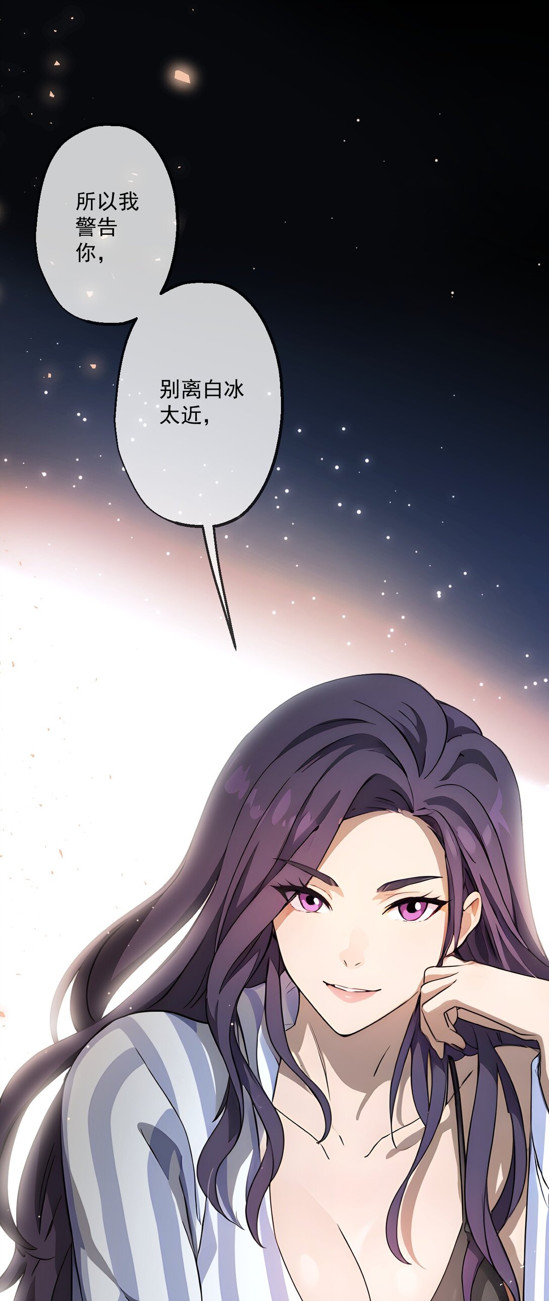 33 第33话-第34话
