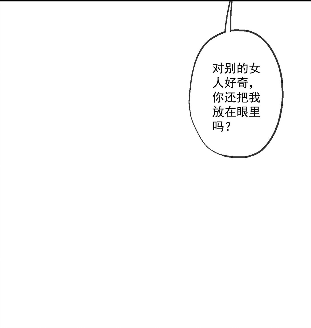 33 第33话-第34话