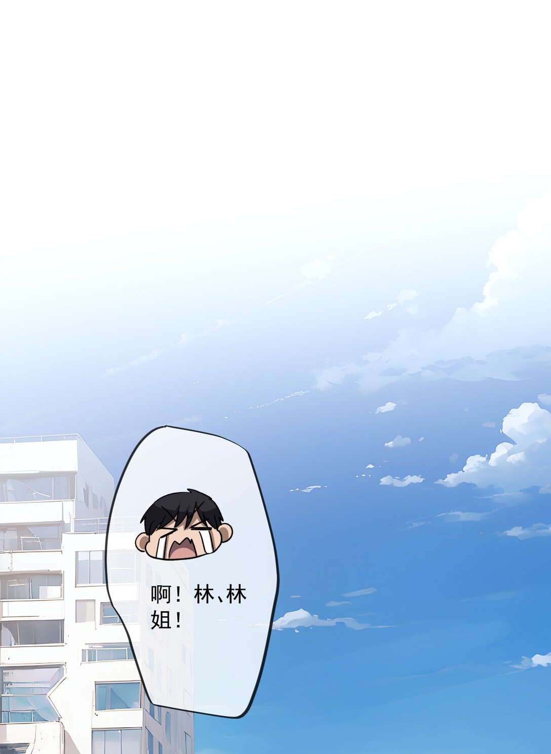 33 第33话-第34话