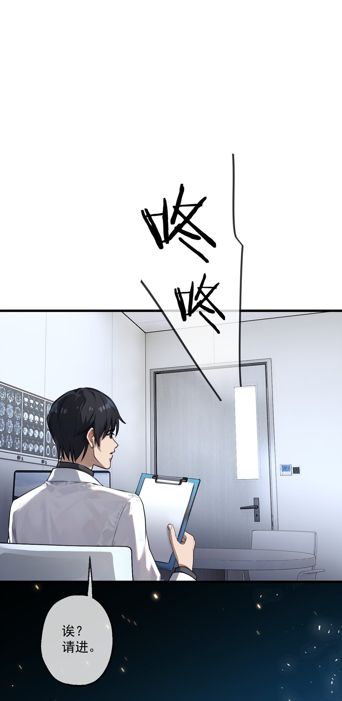 33 第33话-第34话