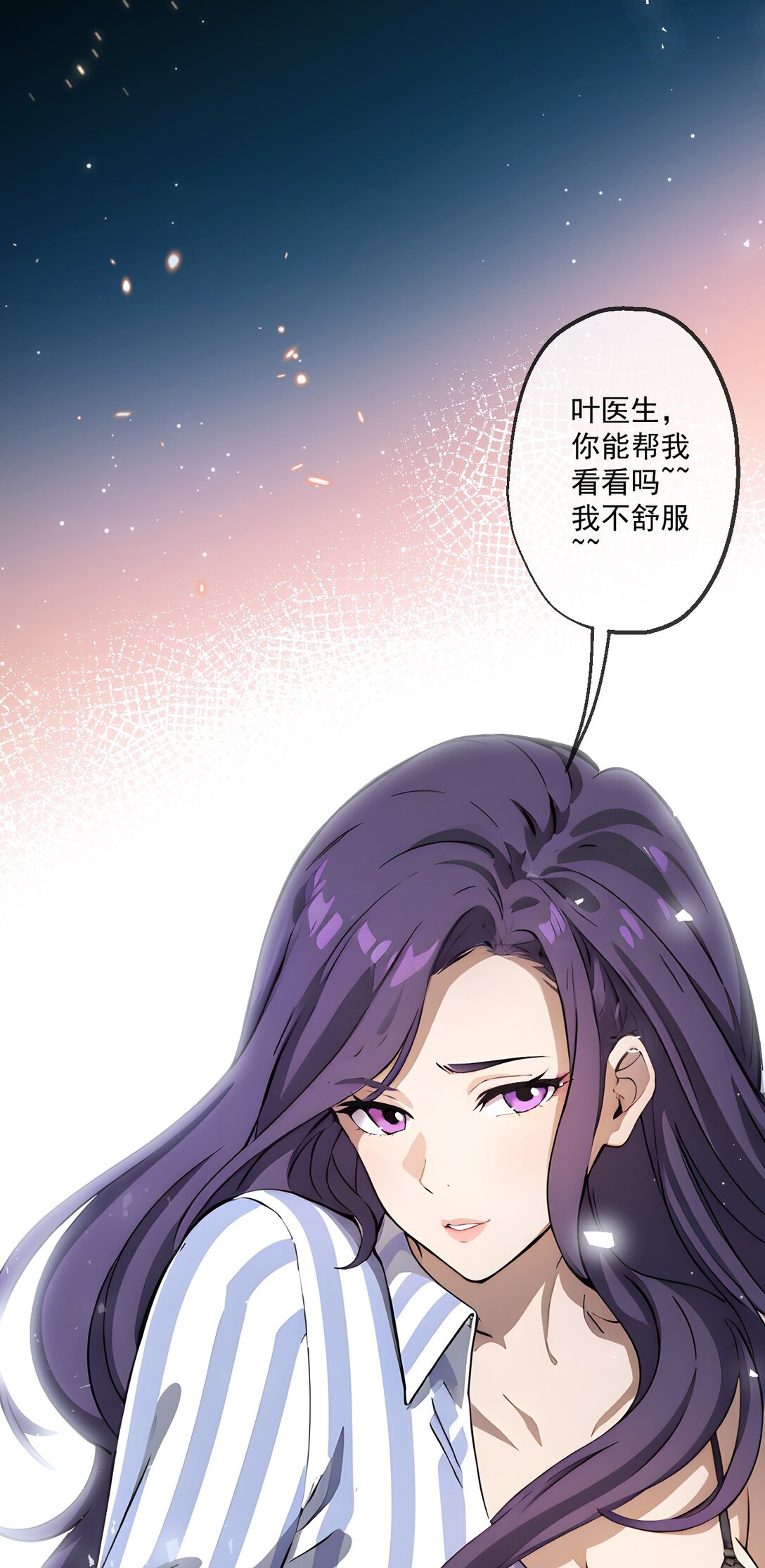 33 第33话-第34话