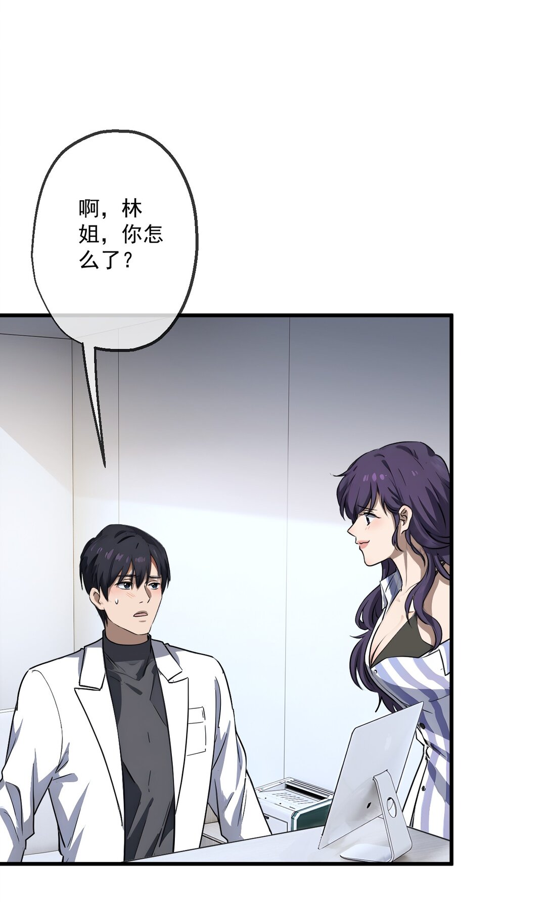 33 第33话-第34话