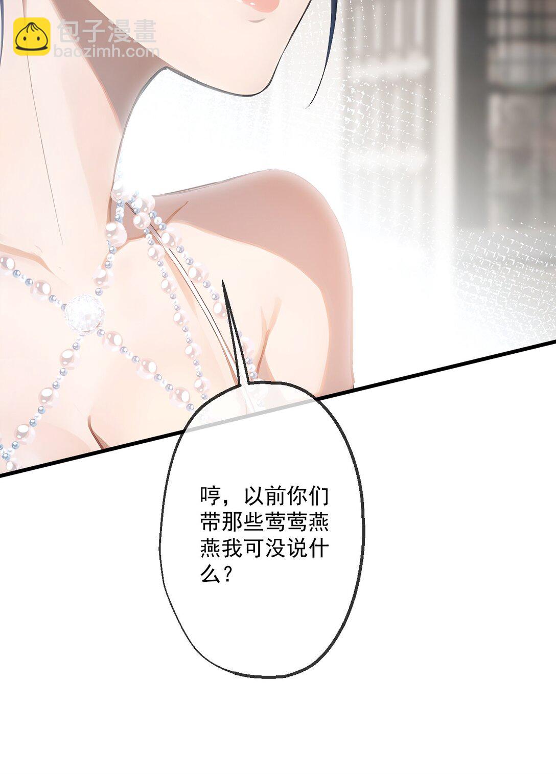 35 第35话-第36话
