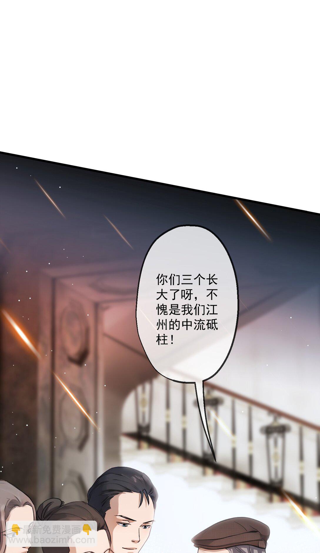 35 第35话-第36话