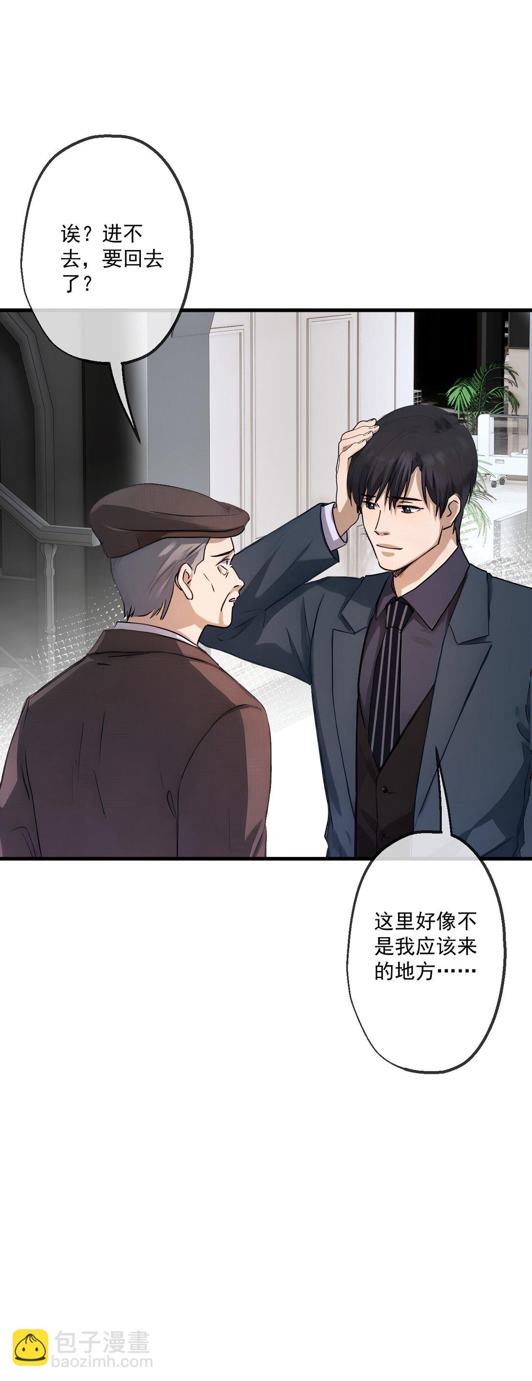 35 第35话-第36话