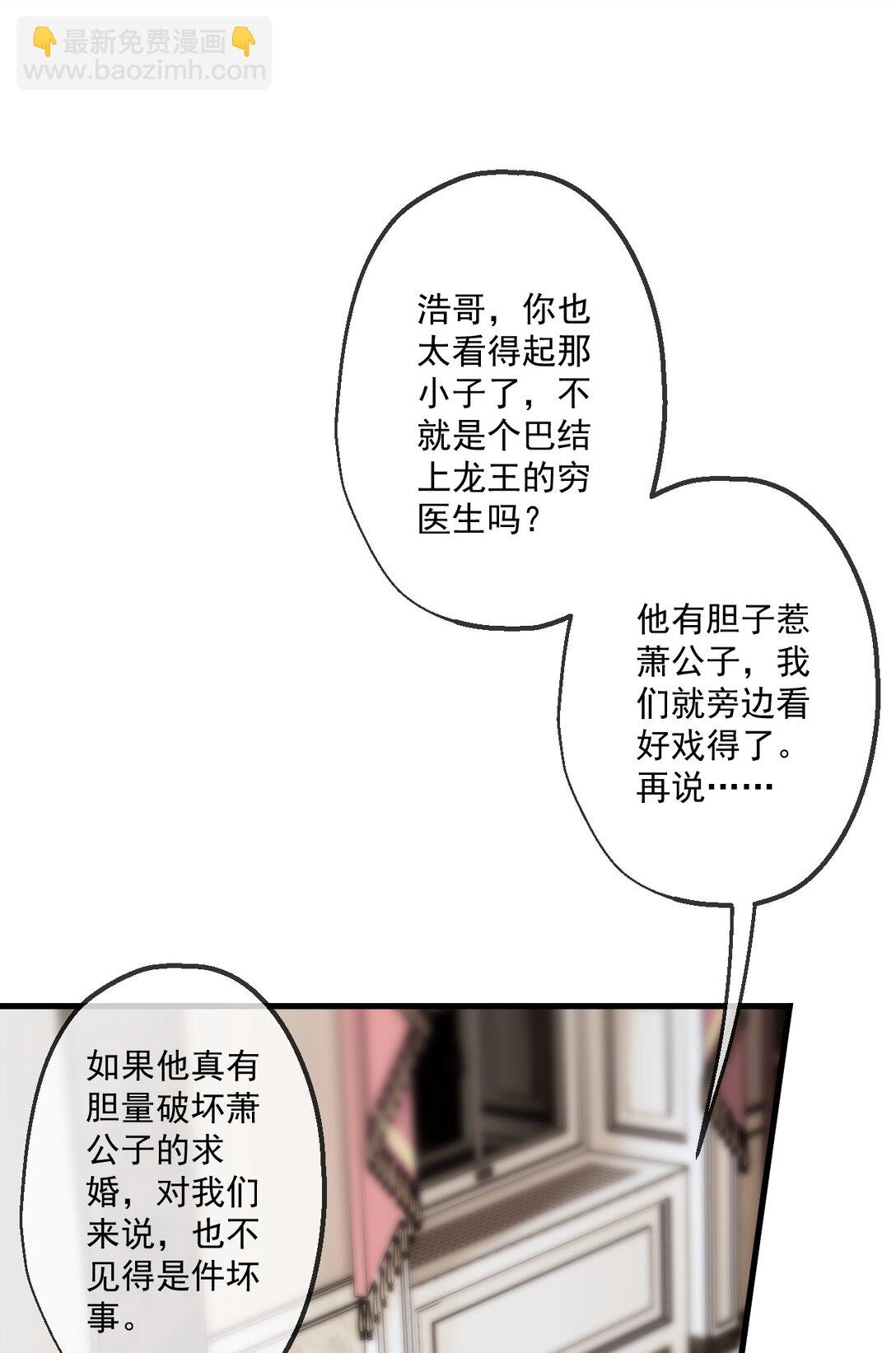 35 第35话-第36话
